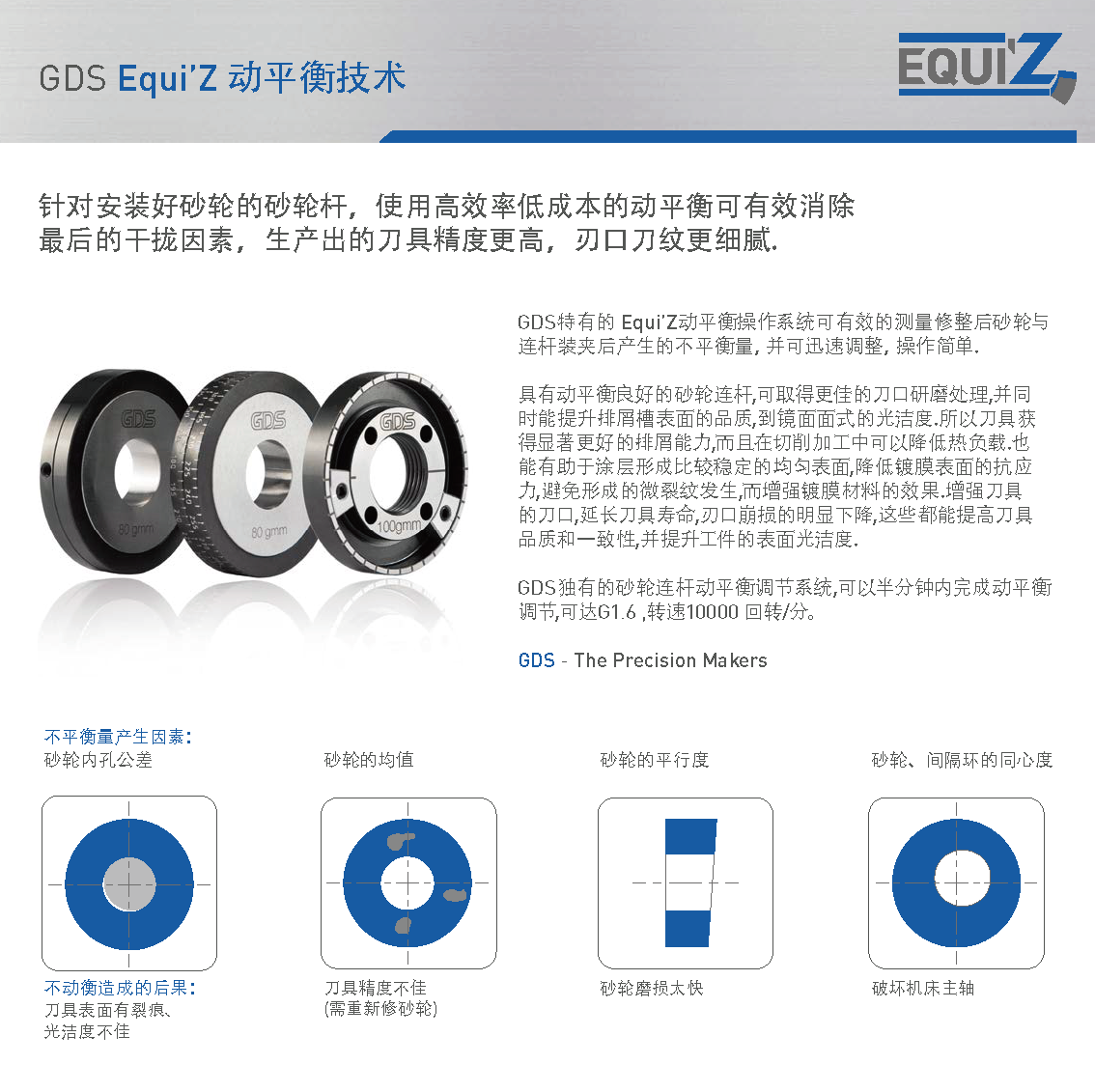 GDS中文二合一目錄2018---新 44.png GDS中文二合一目錄2018---新 44.png